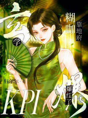 玄学吧 百度贴吧