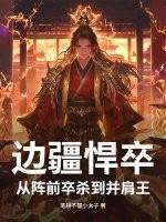 边疆百度百科