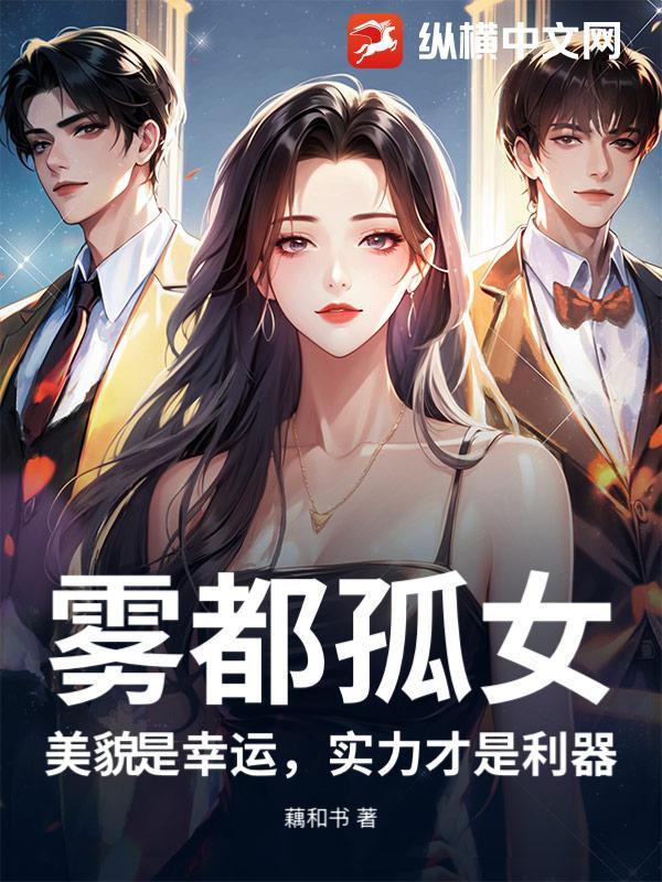 雾都孤儿 百度百科