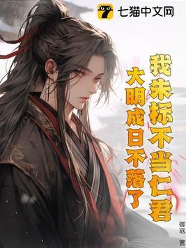 朱标