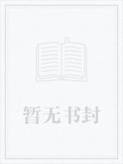 倒转世纪缘倾听世纪雪