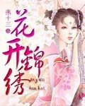 吱吱全部