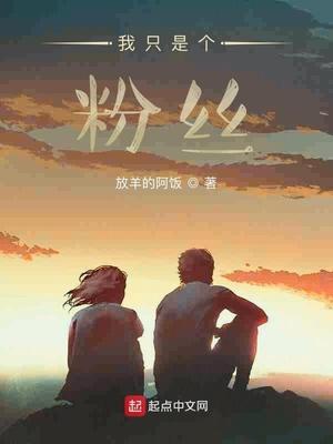 我只是个网友 表情包