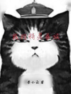 我的精灵眷族漫画全集