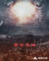 吞噬龙帝