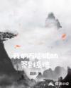 万能辅助系统 刘浩