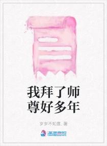 书耽