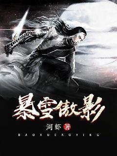 傲风魔兽有多少只