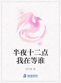 半夜十二点咳嗽是什么原因