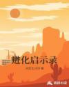 进化起源合成公式
