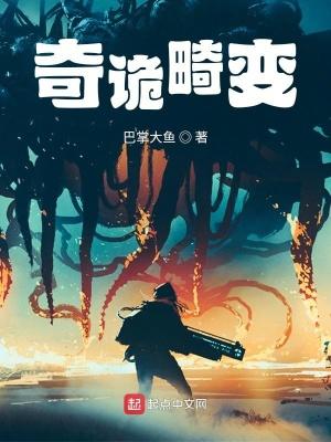 奇谲诡变的解释