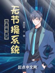 四合院之我