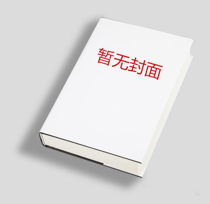 囚奴疯批军火大佬日夜囚宠上瘾