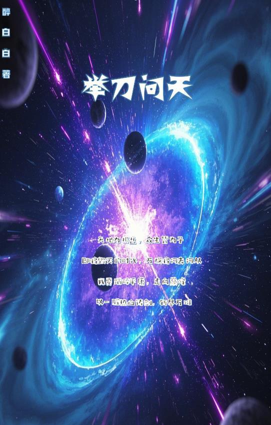 举刀挥向更弱者