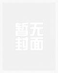 易守难攻