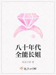 八十年代全能长姐接单暴富短剧