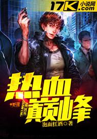 热血巅峰斩神刀 无双剑