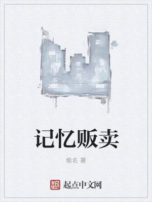 回到六小时前