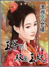 都市至尊神医宁天