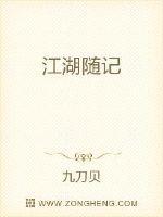 随意江湖