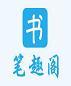 穿越农家团宠福气包
