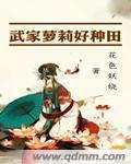神秘老公，太危险！