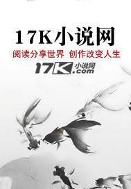 一剑怒斩九重天