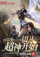 全能万人迷她又野又飒