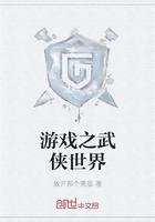 大周不良人