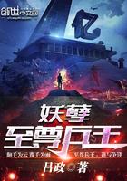 超神从变种人开始