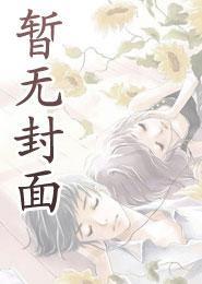 极品农民