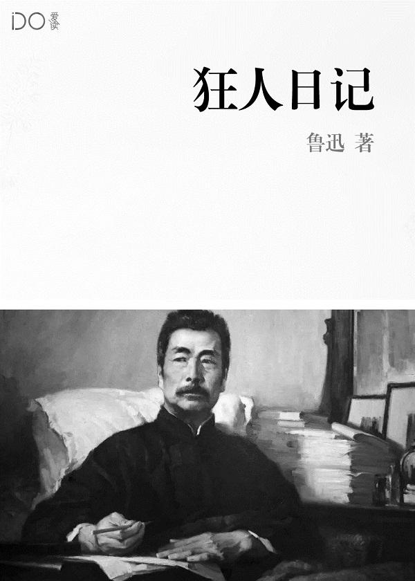 拽丫头VS矫情男
