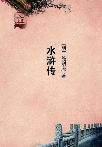 穿越封神，我拜入了阐教门下