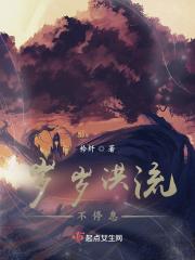 残昼之上