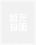 我在妖魔世界拾取技能碎片