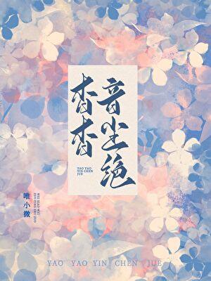 掉崖后天降和竹马都爱上了我