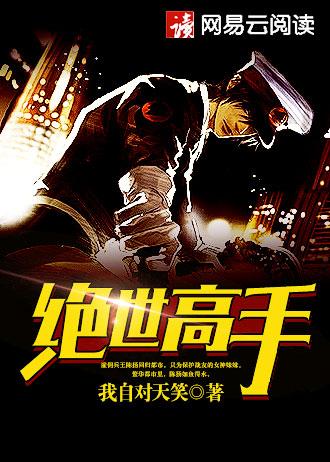 圣道永昌