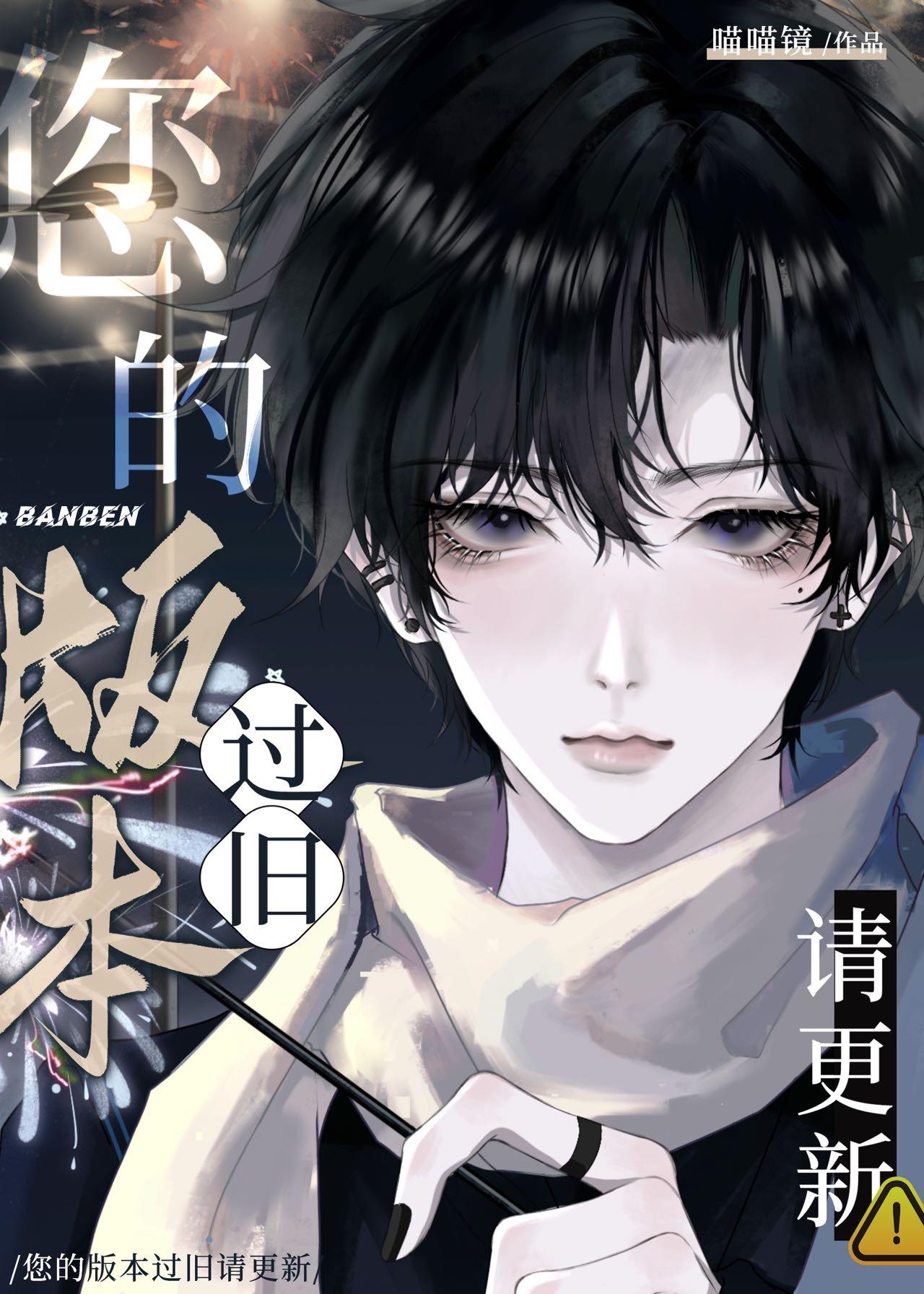 您的版本过旧请更新