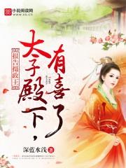 江策丁梦妍修罗战神断字威尼斯免费全文阅读
